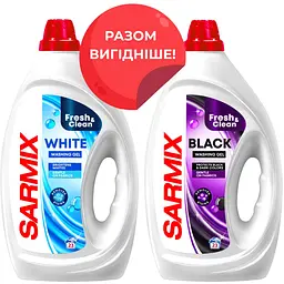 Набір: Гель для прання Sarmix White 900 мл + Гель для прання Sarmix Black 900 мл - мініатюра 4
