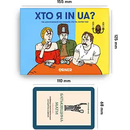 Гра для компанії Orner Хто я in UA? - мініатюра 5