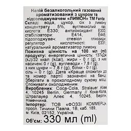 Напій Fanta зі смаком лимону газований 330 мл - мініатюра 5