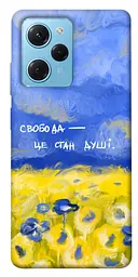Чохол Demsky Свобода це стан душі для Xiaomi Poco X5 Pro 5G