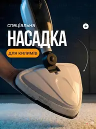 Універсальна парова швабра-пароочисник 2-в-1 багатофункціональна з 8 насадками для миття підлоги та поверхонь 1300 W, Біла - мініатюра 7