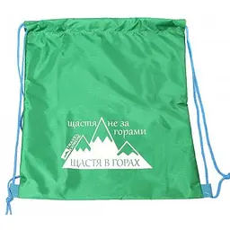 Сумка-рюкзак Travel Extreme 10 L Green (1060-TE-P074G)