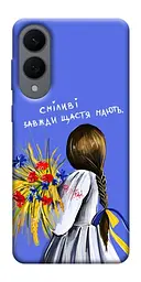Чохол Demsky Сміливі завжди щастя мають для Samsung Galaxy S25 Edge