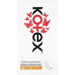 Щоденні прокладки Kotex Normal 56 шт. (5029053548289/5029053548050)