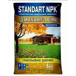 Комплексне мінеральне добриво STANDART NPK (гранула) для газону: осінь 1кг