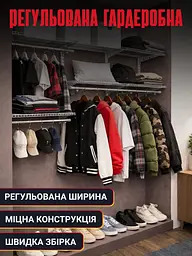 Модульна регульована гардеробна система з полицями та штангами - мініатюра 2