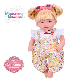 Дитяча м'яконабивна лялька Limo Toy M 5882 I UA(White) 33 см, музичні ефекти - мініатюра 2