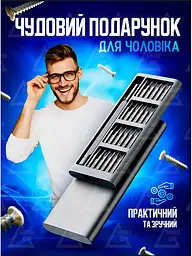 Універсальний набір викруток 24 в 1 з магнітною основою, + розбірний міні-чохол, сірий (3142893597) - мініатюра 5