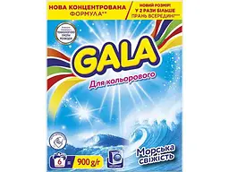 Пральний порошок GALA 900 г Аква-Пудра для Кольорових речей Морська свiжiсть