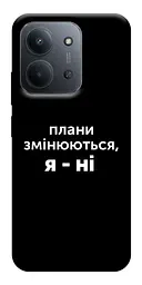 Чохол Demsky Плани змінюються для Xiaomi Redmi 15C (EU)