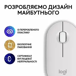 Миша комп'ютерна Logitech Pebble Mouse 2 M350 Tonal White (910-007013) - мініатюра 5