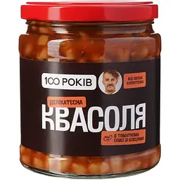 Квасоля 100 Років в томатній заливці 480 г