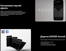 Активні колонки 2.1 Edifier S-355-DB 150W Sub Hi-Res, HDMI, Optical, Coax, Type-C, Bluetooth Black - мініатюра 12