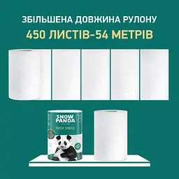 Рушники Сніжна Панда Extra Care Jumbo Roll, тришарові, 1 рулон, 450 аркушів - мініатюра 6