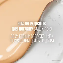 ВВ-крем для обличчя Maybelline New York Fit Me BB Nude SPF 50 відтінок 20, 30 мл - мініатюра 6
