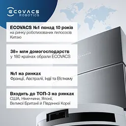 Робот-пилосос з вологим прибиранням ECOVACS Deebot X8 Omni Black - мініатюра 8