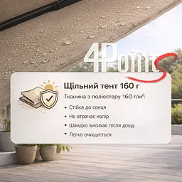 Садова парасоля 4Points Sunny регульована, з нахилом, 3 м, 8 спиць - мініатюра 5