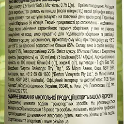 Вино Sweet As Moscato, біле, солодке, 0,75 л - мініатюра 4