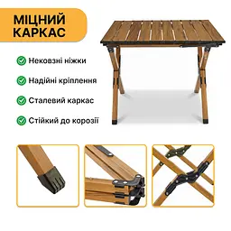 Розкладний туристичний стіл LEOBRO Camp Wood M (LB-1065) - мініатюра 4
