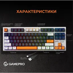 Клавіатура GamePro Red з Hot-Swap RGB White дротова механічна (MK180W) - мініатюра 14