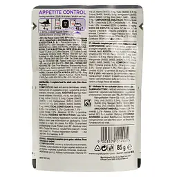 Вологий корм з м'ясом для стерилізованих котів Royal Canin Aappetite Сontrol Сig, 85 г (1466001) - мініатюра 3