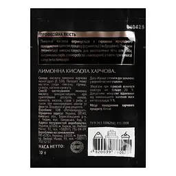 Кислота лимонна Приправка, 20 г (175530) - мініатюра 2