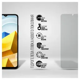 Плівка захисна Armorstandart Anti-spy Xiaomi Poco M5 (ARM70126) - мініатюра 2