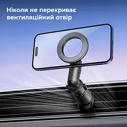 Магнітний автомобільний тримач для телефона UGREEN LP923 із кріпленням на дефлектор сумісний із MagSafe із самоклейним металевим кільцем для кріплення без MagSafe з регулюванням плеча та нахилу для вертикального або горизонтального розміщення з керуванням однією рукою з подвійним металевим гачком чорний із темно-сірим та сріблястими кінцями гачків (65185) - мініатюра 8