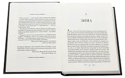Дев'ятий Дім - Лі Бардуго - миниатюра 4