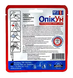 Пов'язка гелева антимікробна ОпікУн 10 x 10 см №2 51-101-IS - мініатюра 2