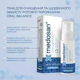 Піна для очищення та щоденного захисту ротової порожнини Oral Balance Medosan 80 мл - мініатюра 6