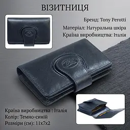 Візитниця Tony Perotti Accademia 1440 (90661) Темно-синя - мініатюра 3