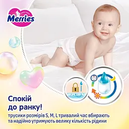 Підгузки-трусики Merries XL 12-22 кг 46 шт. - мініатюра 4