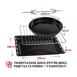 Електропіч Perfelli MIRAGE 37 WHITE - мініатюра 2