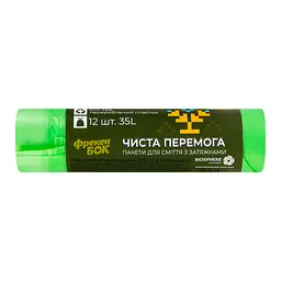 Пакети для смiття Фрекен Бок Чиста Перемога з затяжкою, зелені, 35 л, 12 шт. (914260) - мініатюра 3