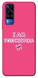 Чохол Demsky Розумничка для Vivo Y51a