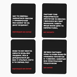 Настільна гра 18+ Memo Games (Не) пʼяні кохані (0021-1) - мініатюра 7