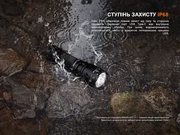 Ліхтар Fenix (TK05R) тактичний - ручний - мініатюра 7