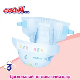 Набір підгузки GOO.N Plus для дітей 6-11 кг розмір M 104 шт. - мініатюра 7