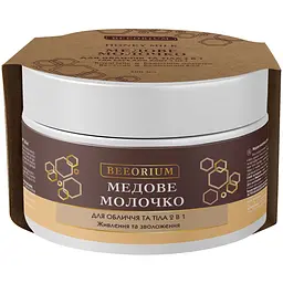 Молочко для обличчя та тіла Beeorium 2 в 1 медове 200 мл