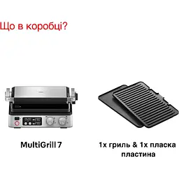 Електрогриль Braun CG 7040 (00000026021) - мініатюра 4