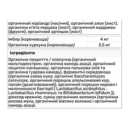 Вітаміни та мінерали New Chapter Every Woman's One Daily 40+ Multivitamin 96 таблеток - мініатюра 2