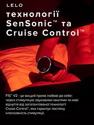 Автоматичний мастурбатор Lelo F1S V2, 11х7.1 см (червоний) - мініатюра 5