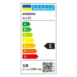 Світлодіодний трековий світильник Ardero AL125 10Вт 5000К білий - мініатюра 3
