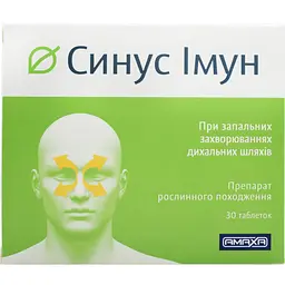 Синус Імун дієтична добавка 30 шт.
