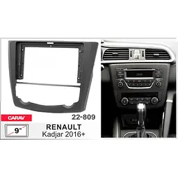 Перехідна рамка Renault Kadjar Carav 22-809 - мініатюра 4