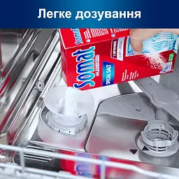Уцінка. Сіль для посудомийних машин Somat Потрійна дія 1.5 кг - мініатюра 5