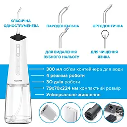 Іригатор Pecham Travel PC-5240 White - мініатюра 5