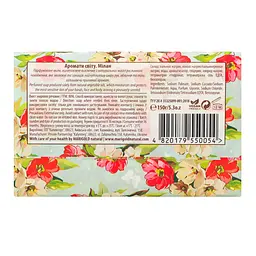 Мило тверде Marigold Natural Scents of the World Мілан 150 г - мініатюра 3