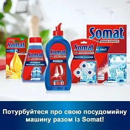 Ополіскувач для посудомийних машин Somat Потрійна дія 500 мл - мініатюра 4